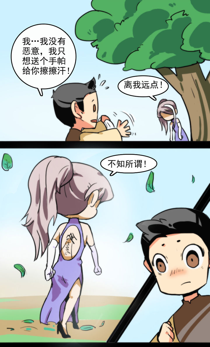第22章：8