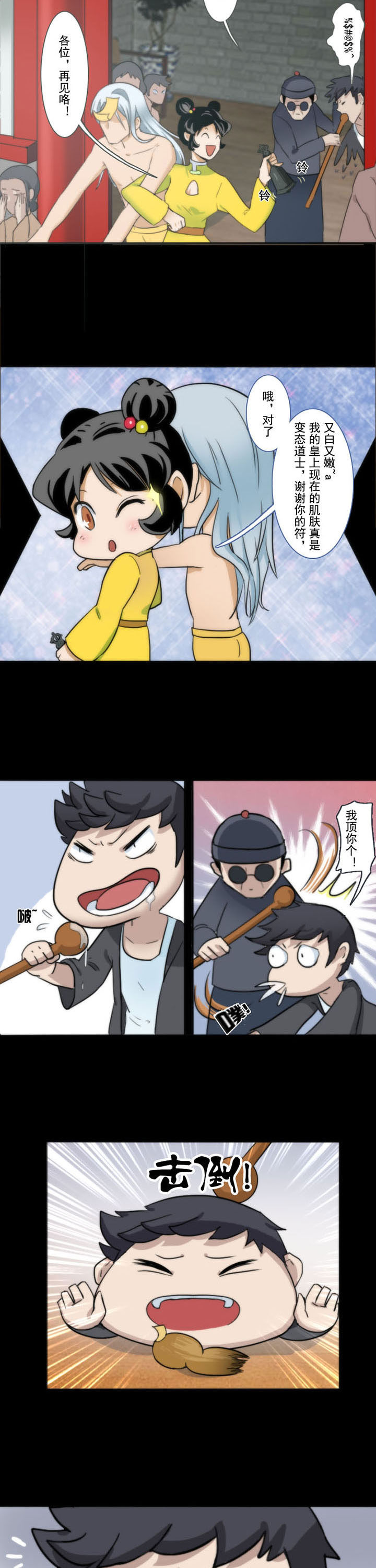 第68章：3