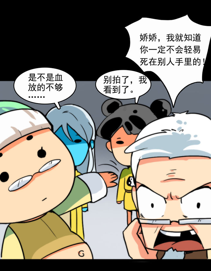 第21章：7