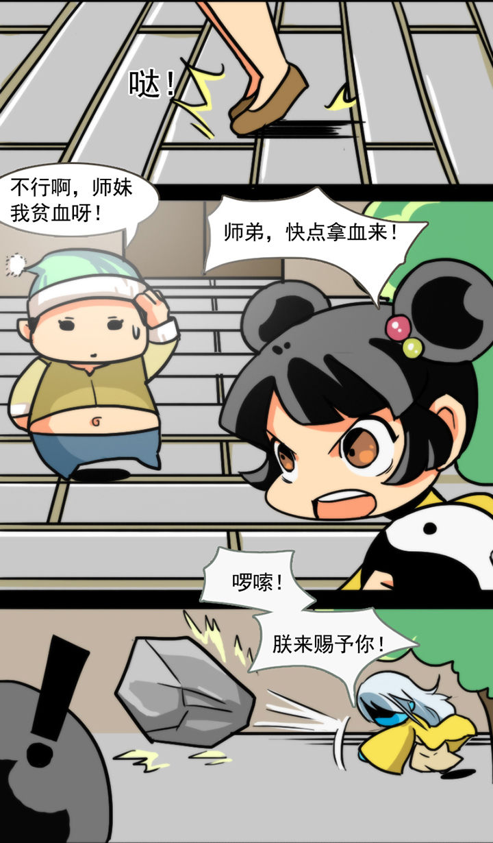 第30章：5