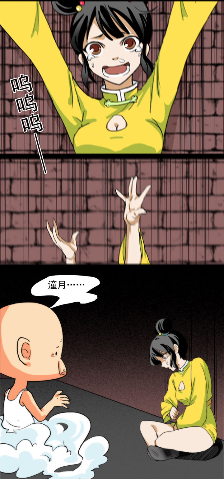 第34章：7