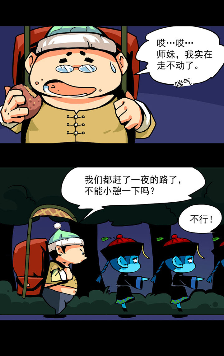 第1章：7
