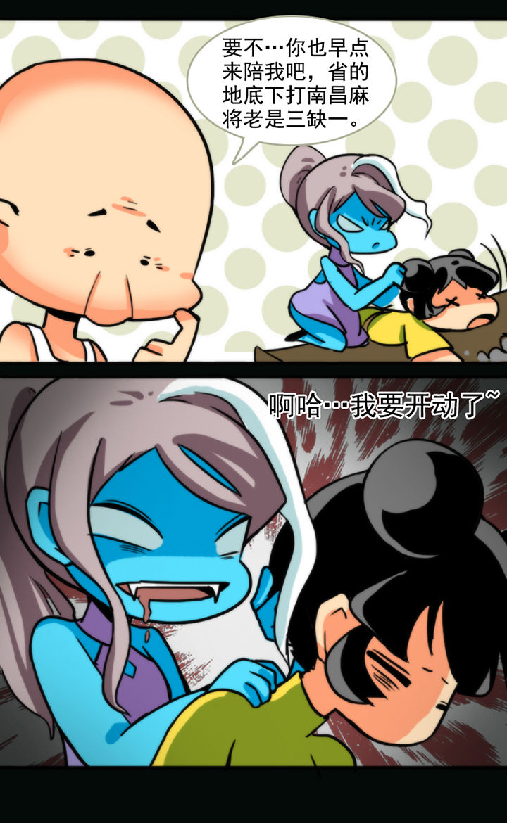 第31章：9