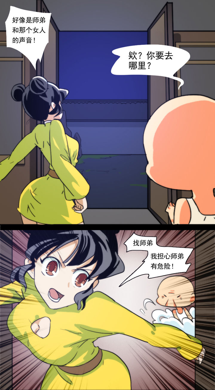 第35章：1