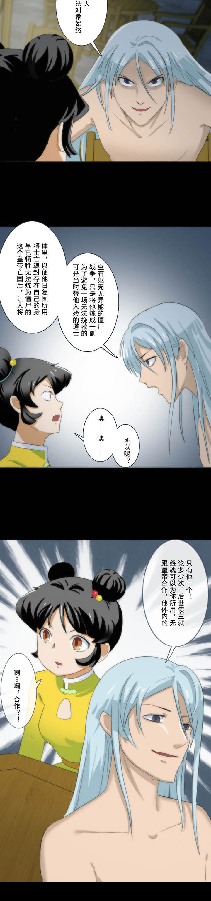 第70章：5