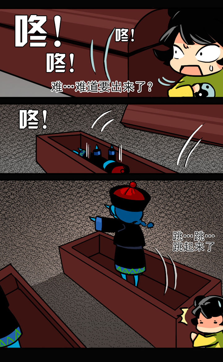 第6章：2