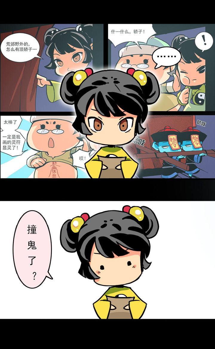 第4章：10