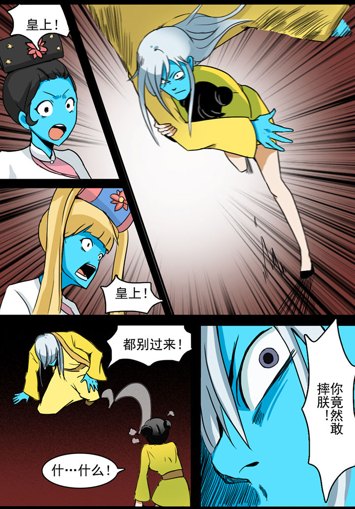 第9章：7
