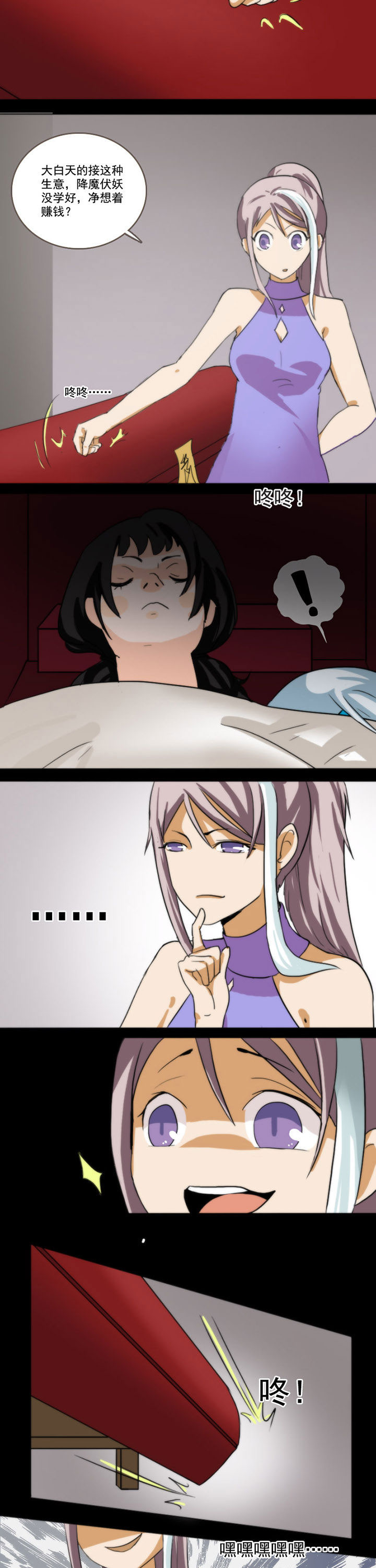 第41章：2