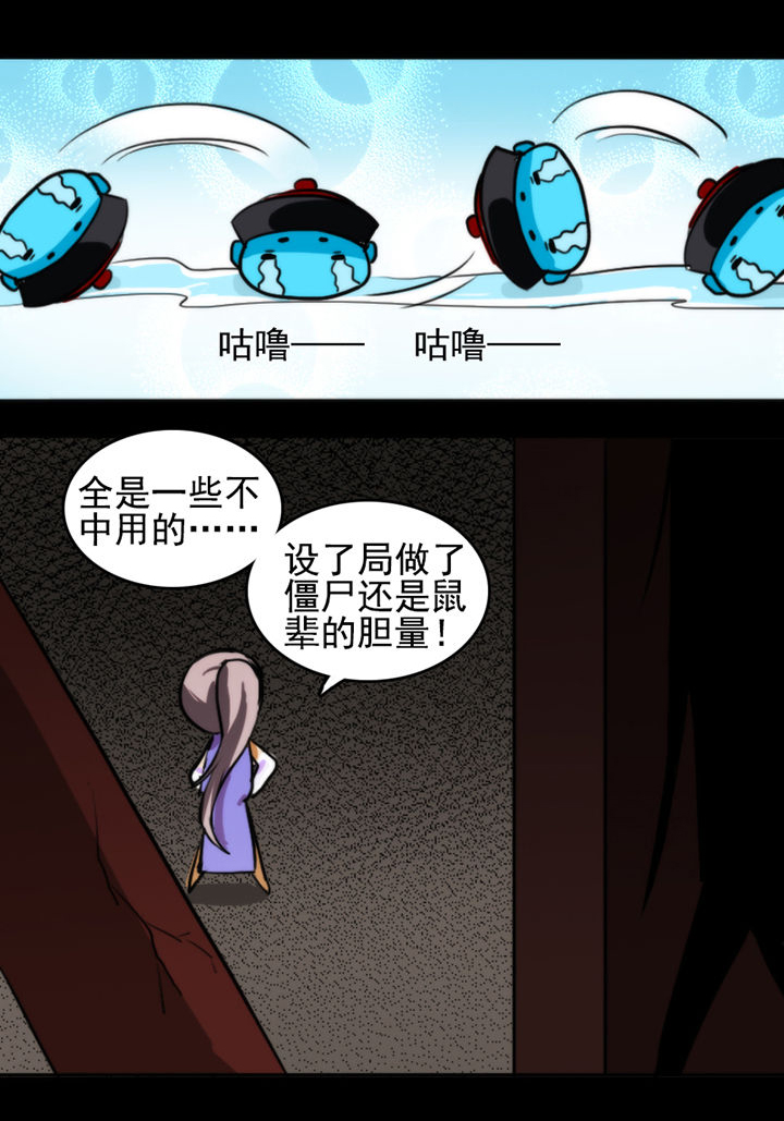 第14章：9