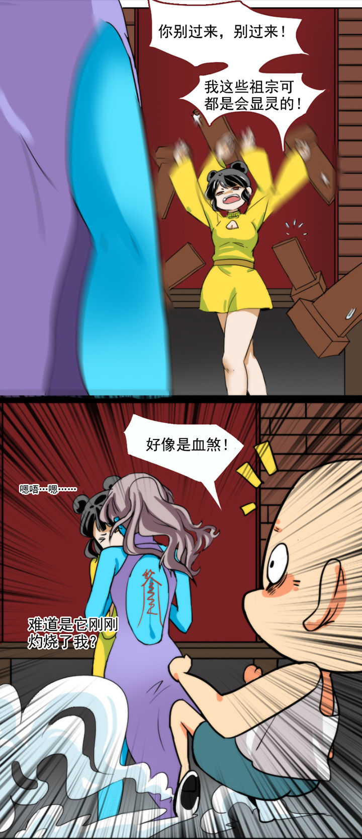 第32章：5