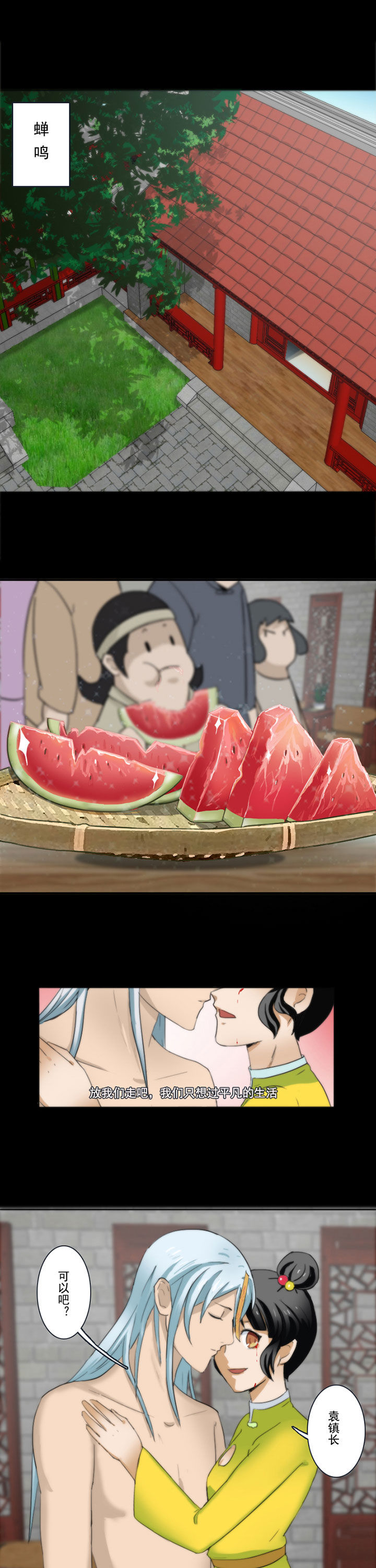 第66章：0