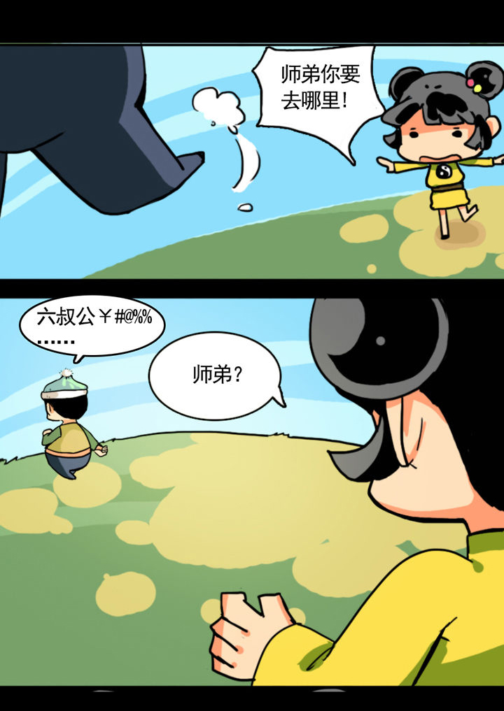 第16章：6