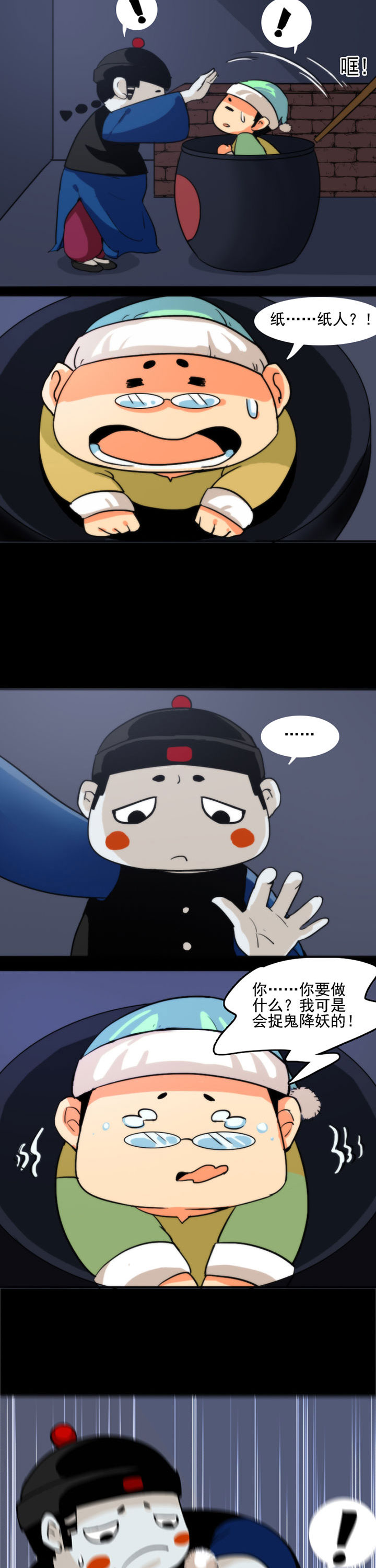 第36章：1