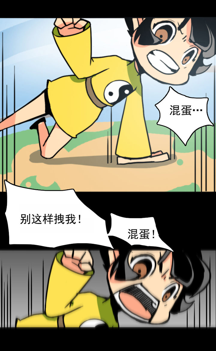 第12章：2