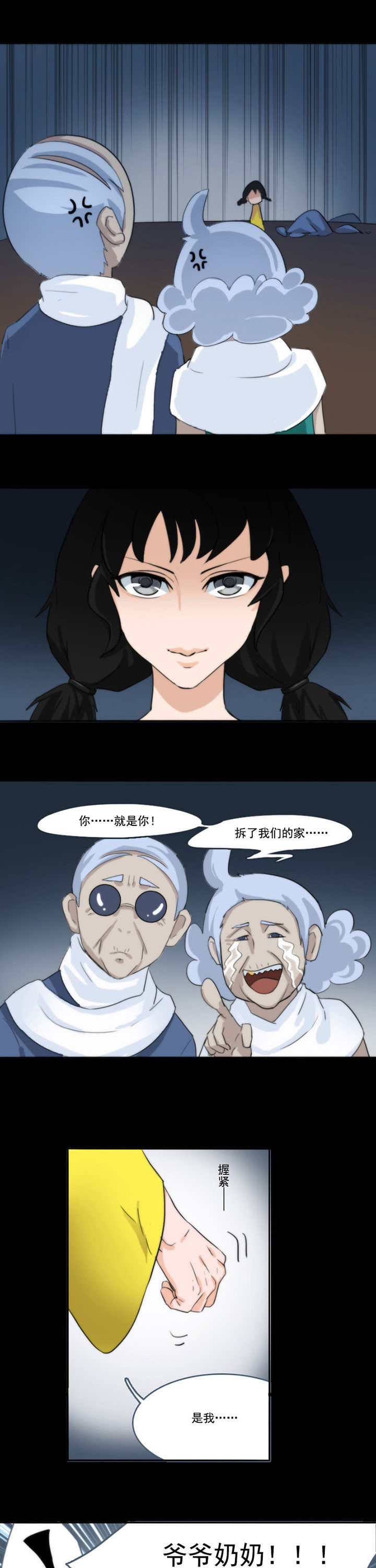 第49章：0