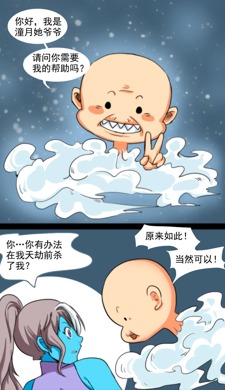 第33章：6