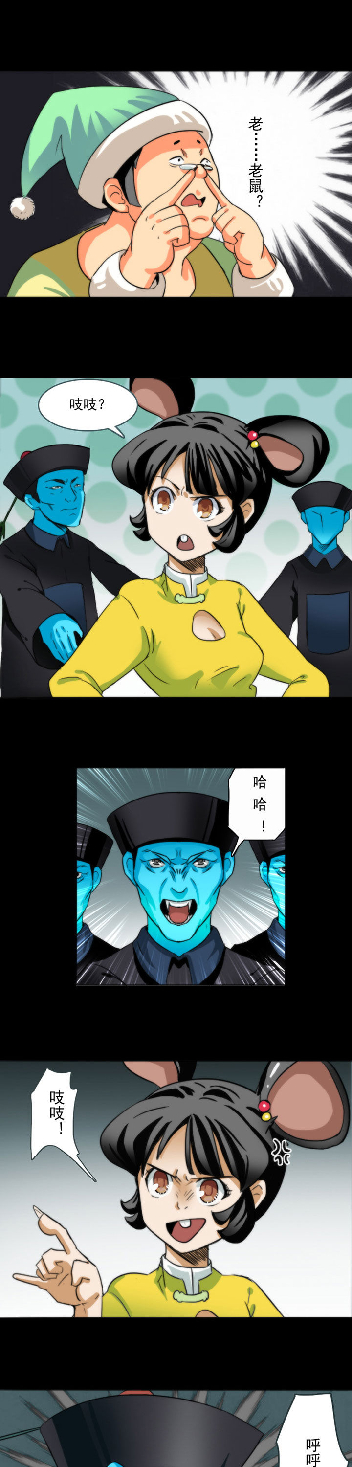 第51章：3