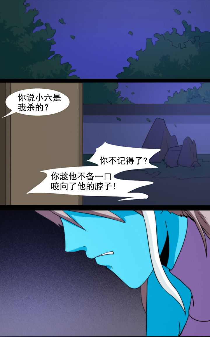 第35章：6