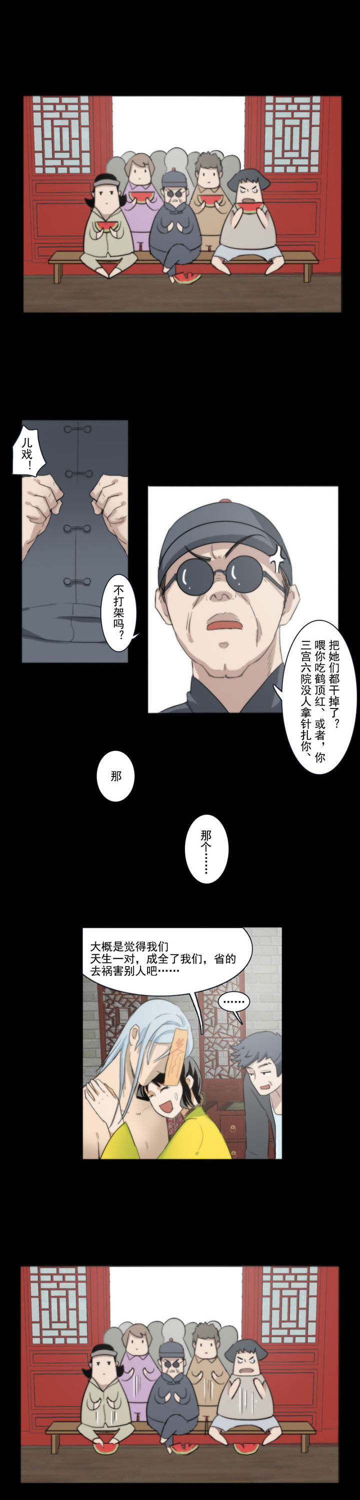 第65章：5