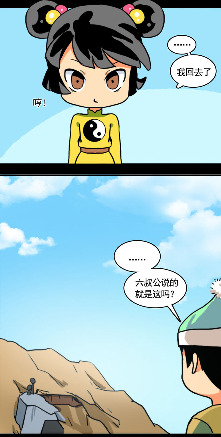 第16章：7
