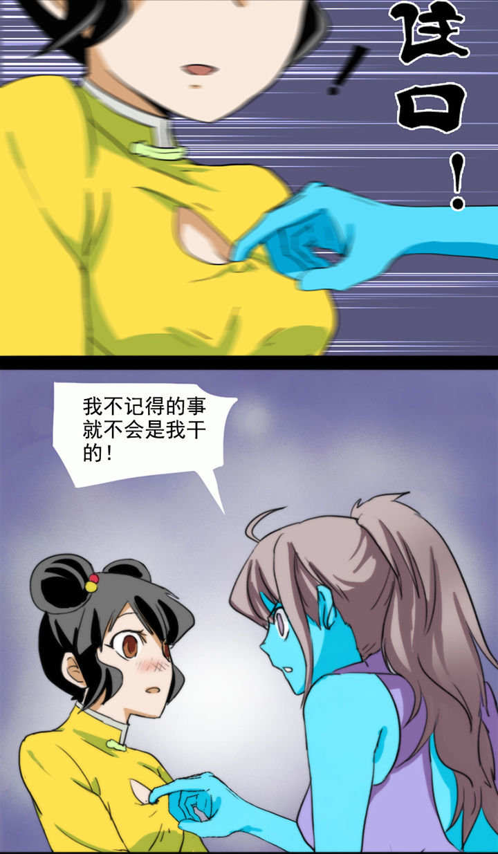 第35章：7