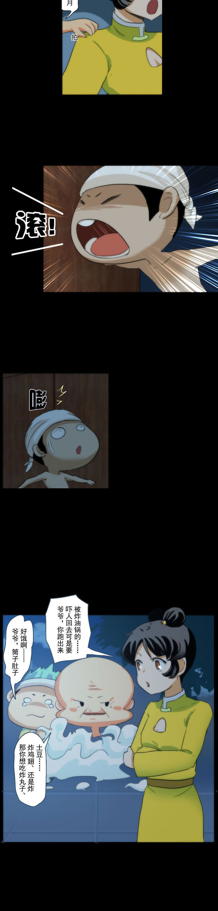 第69章：5