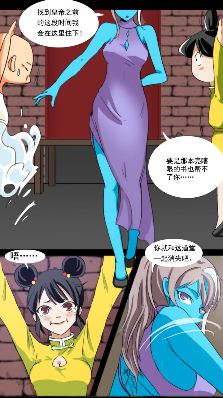 第34章：5