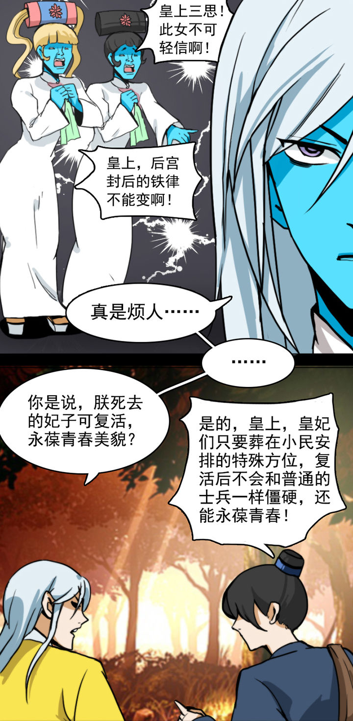 第10章：5