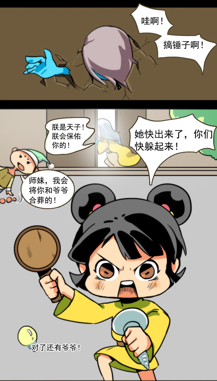 第30章：7