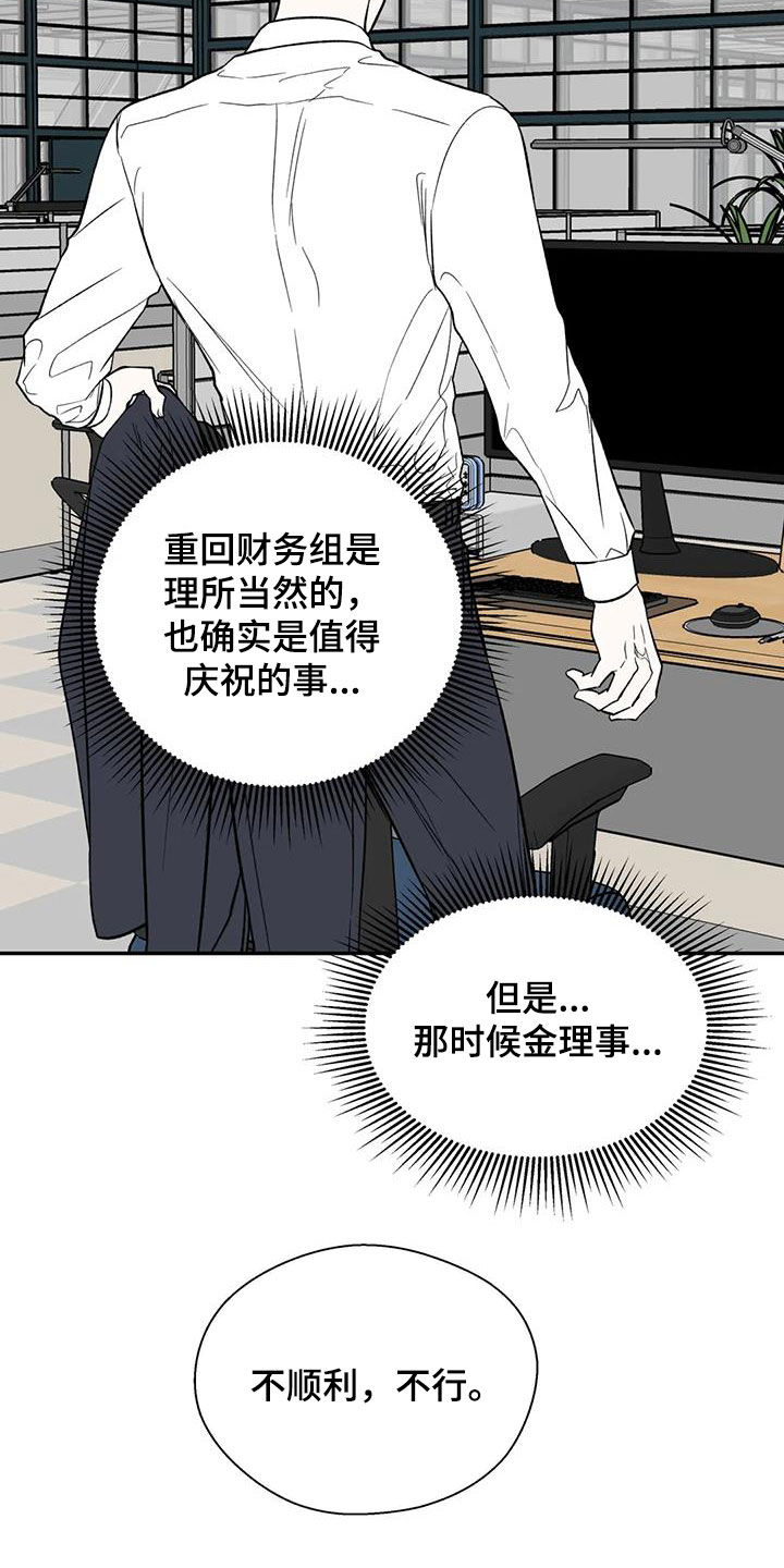 第95章：消失了4