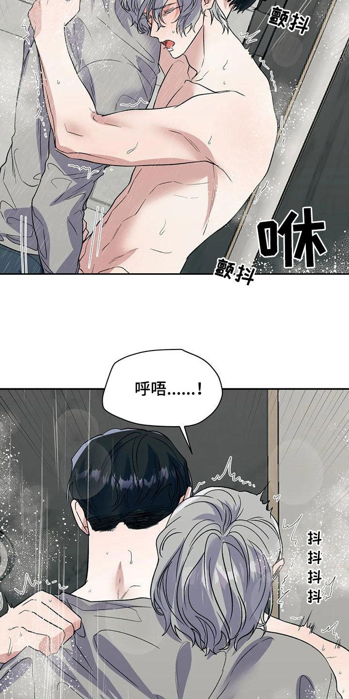 第75章：风度15