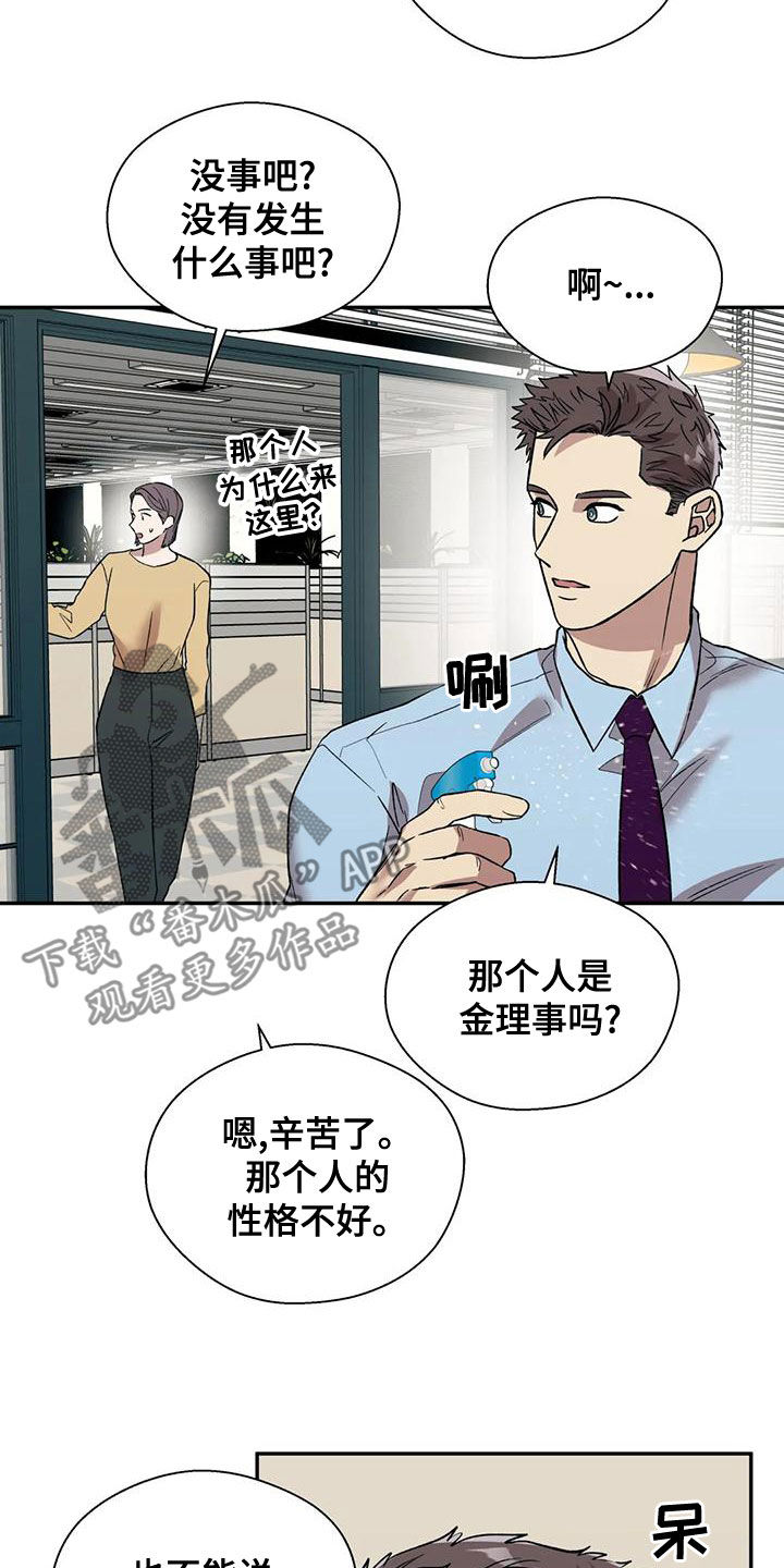 第55章：另有其人17