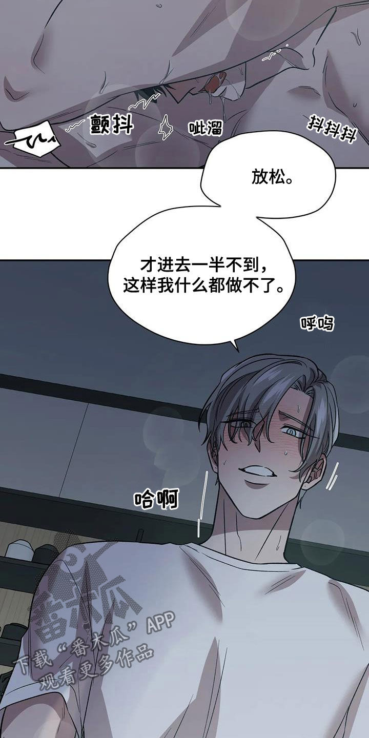 第31章：正式开始3