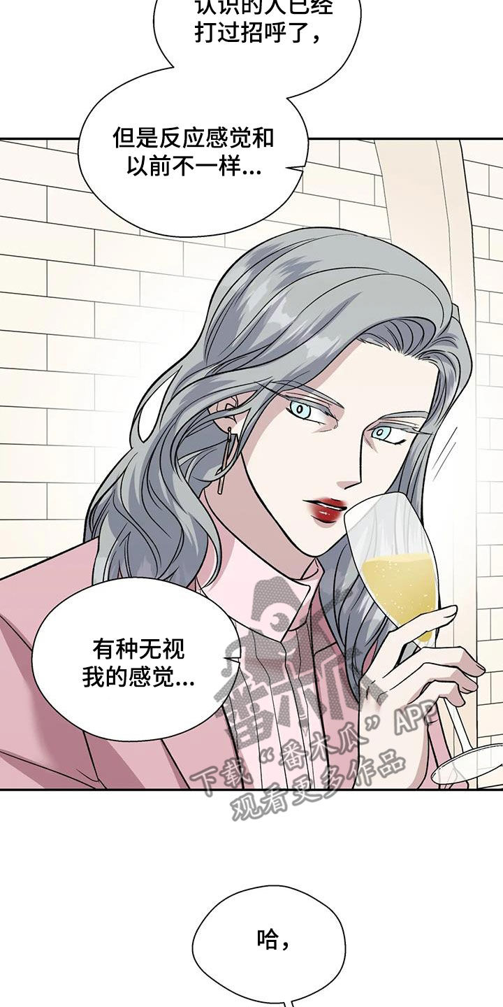 第99章：订婚仪式8