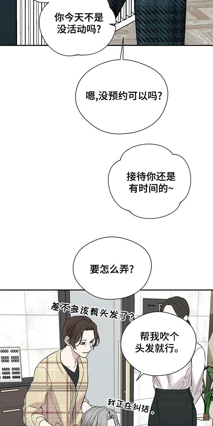 第42章：准备2