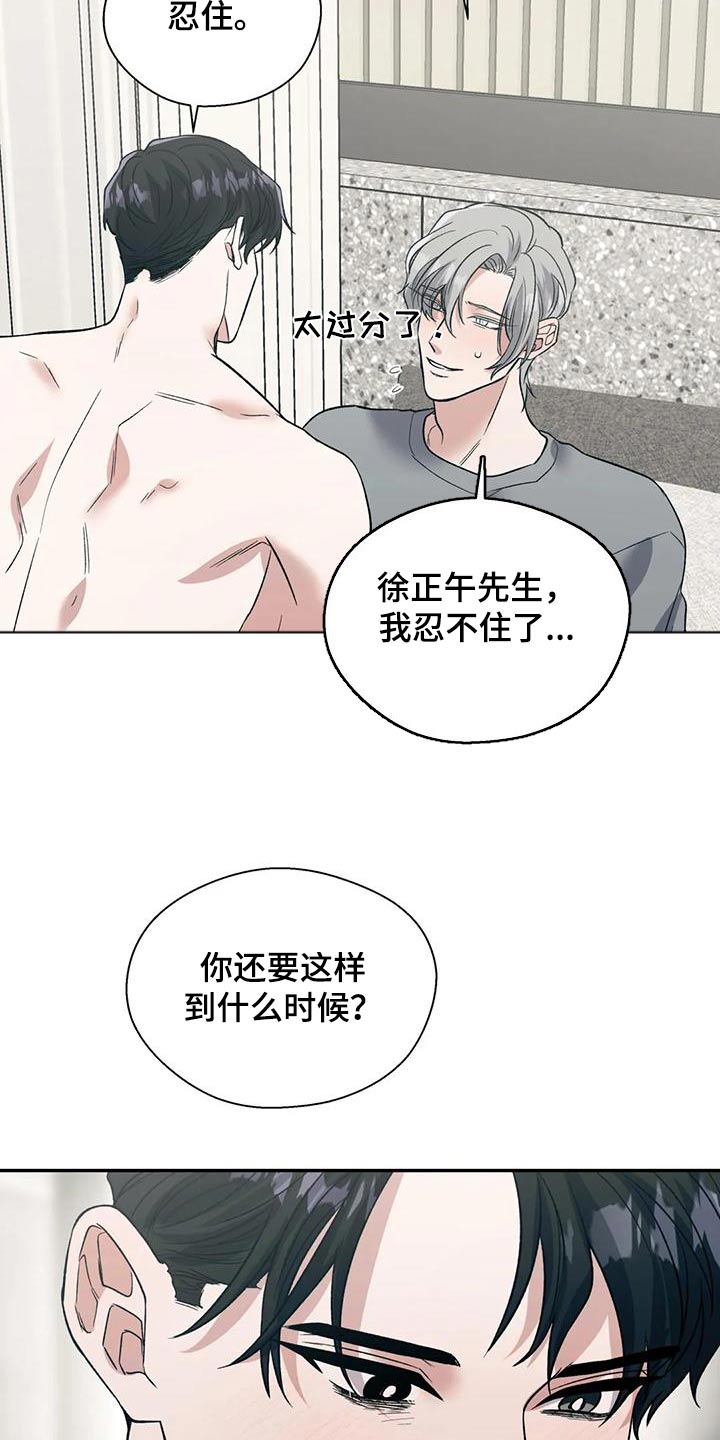 第65章：积极 12