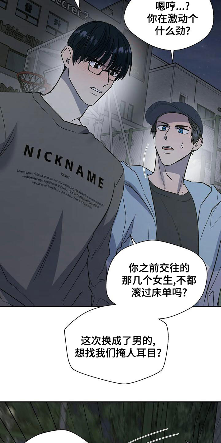 第50章：请教20