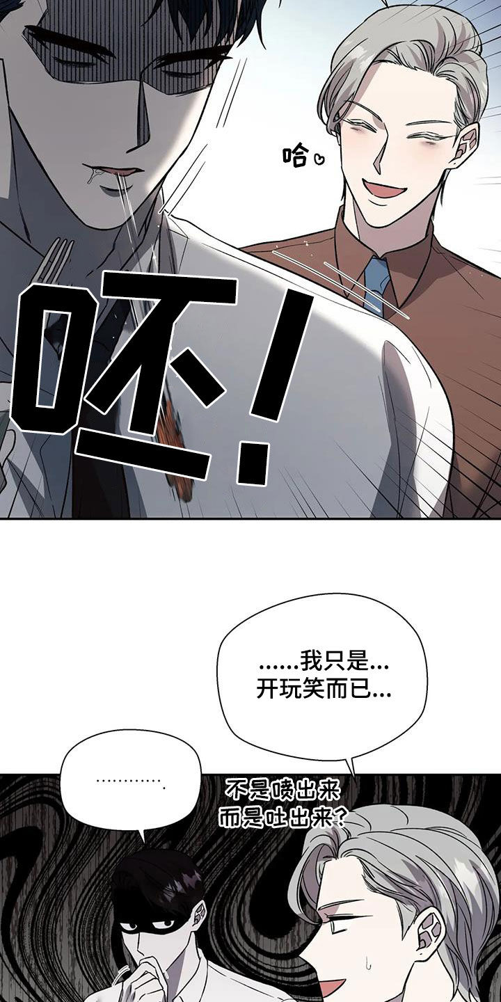第45章：想确定关系8