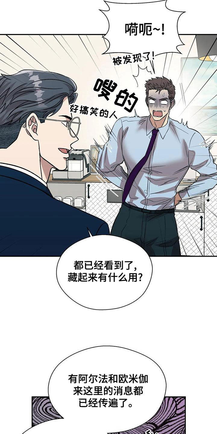 第55章：另有其人2