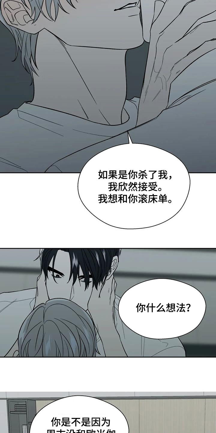 第25章：不反感1