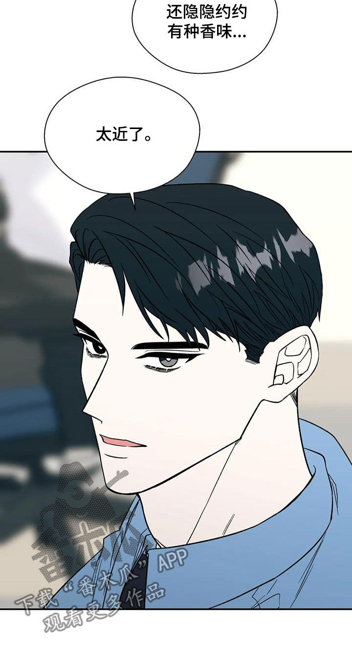 第104章：语无伦次6