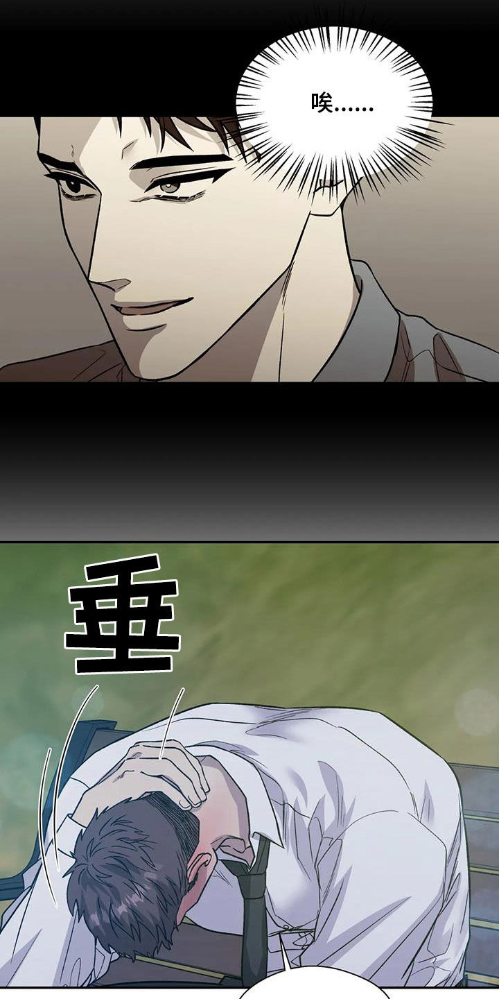 第105章：喜欢我吗1