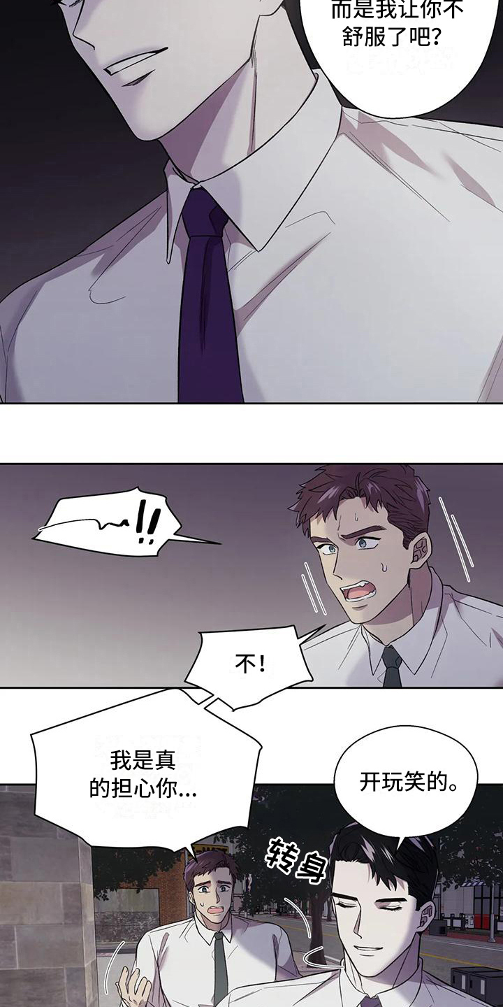 第8章：解释6