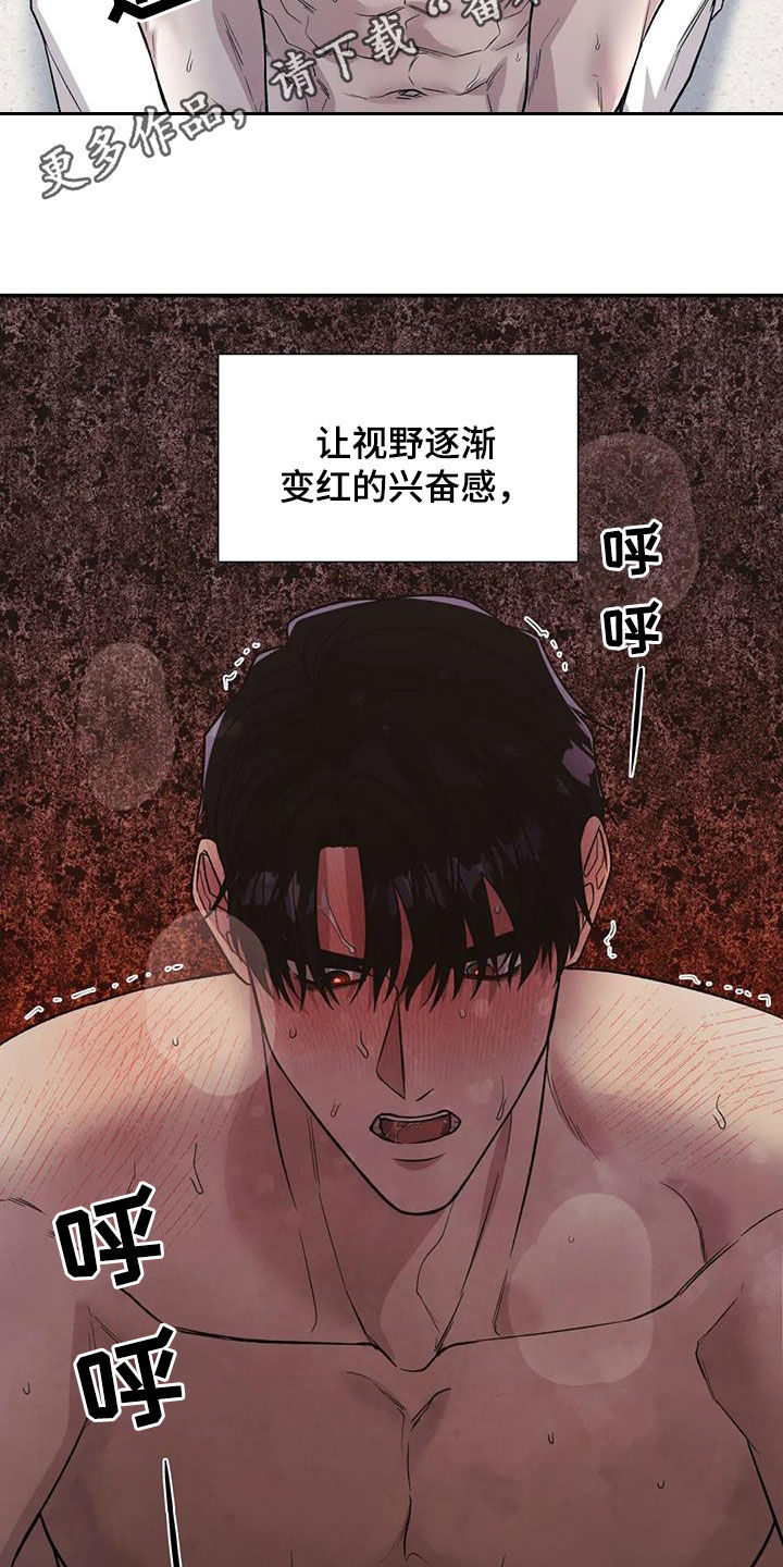 第91章：动摇1