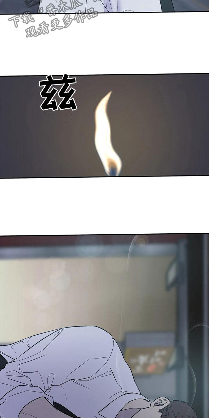 第77章：接近6