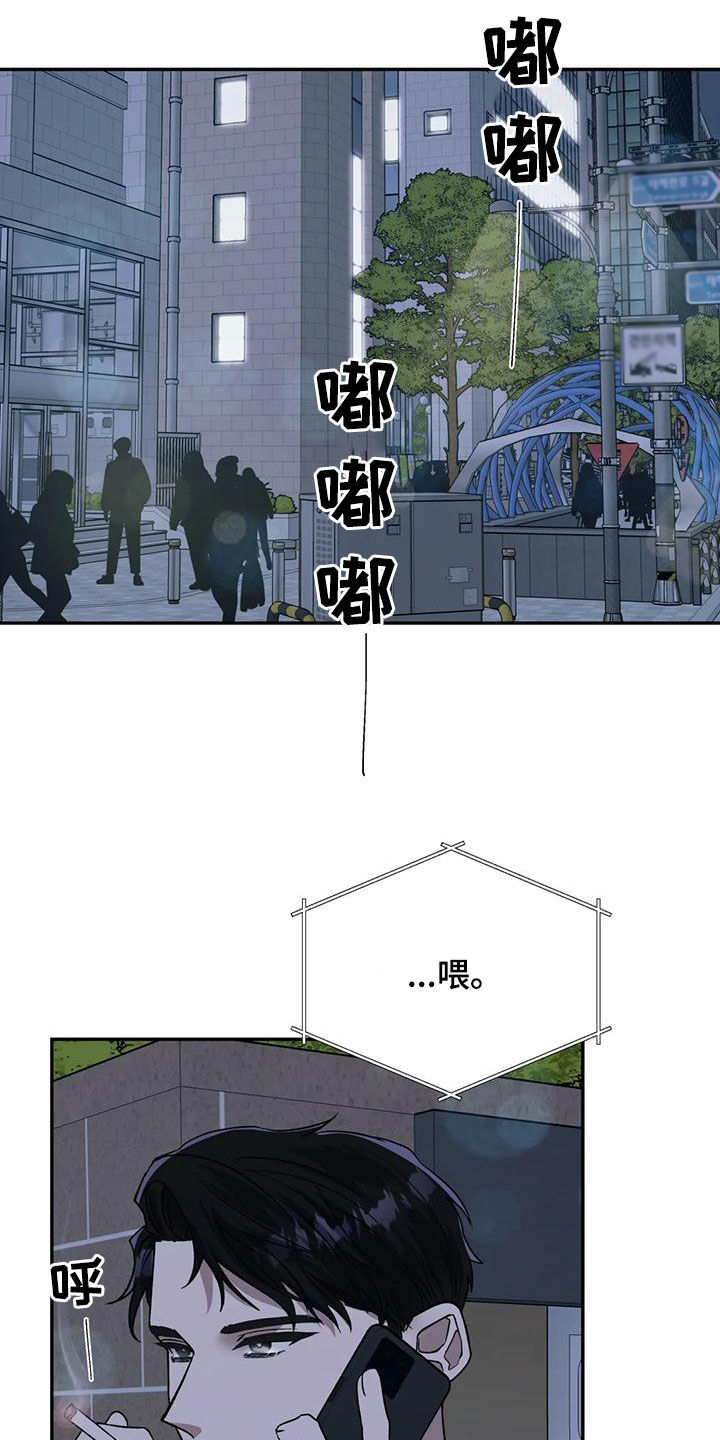 第79章：拜托2