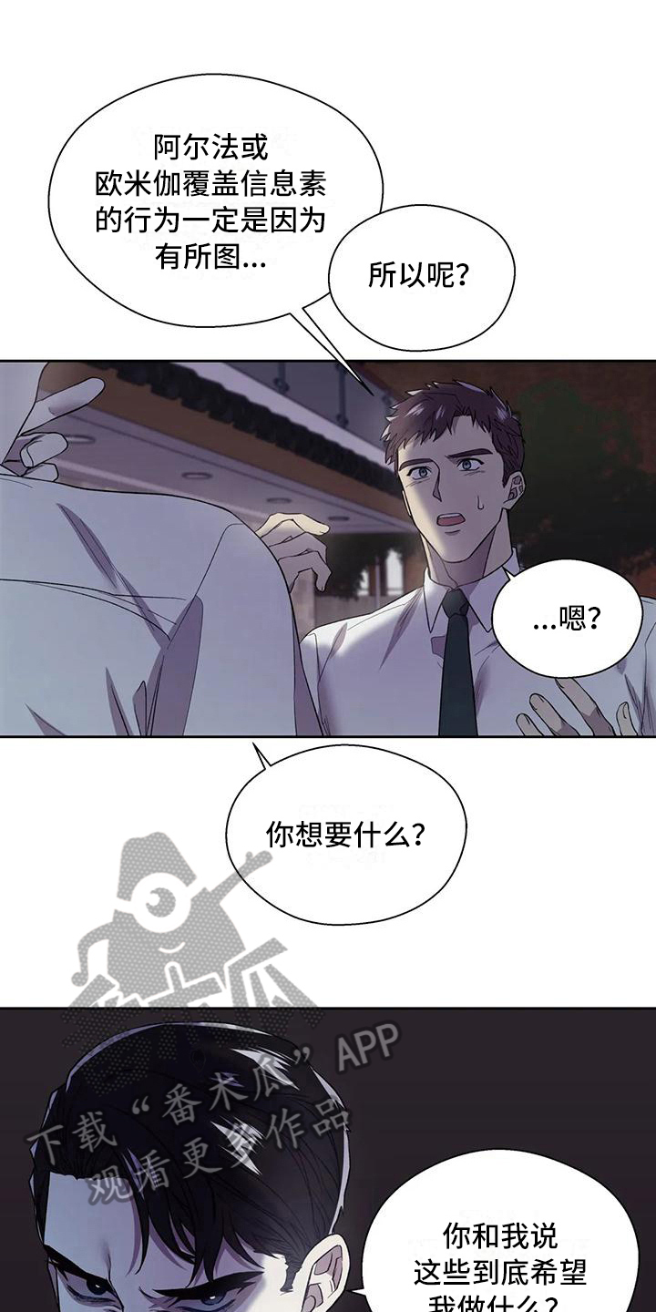 第7章：担心10