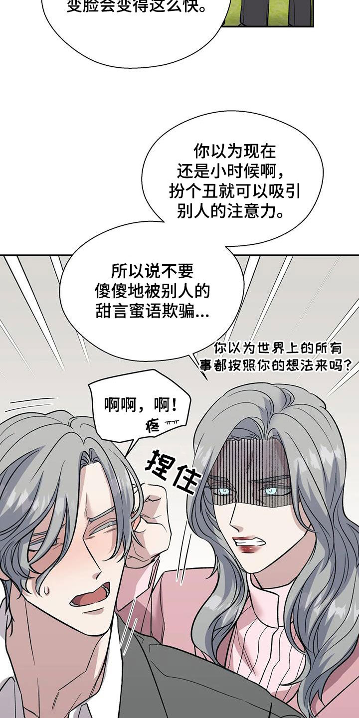 第99章：订婚仪式13