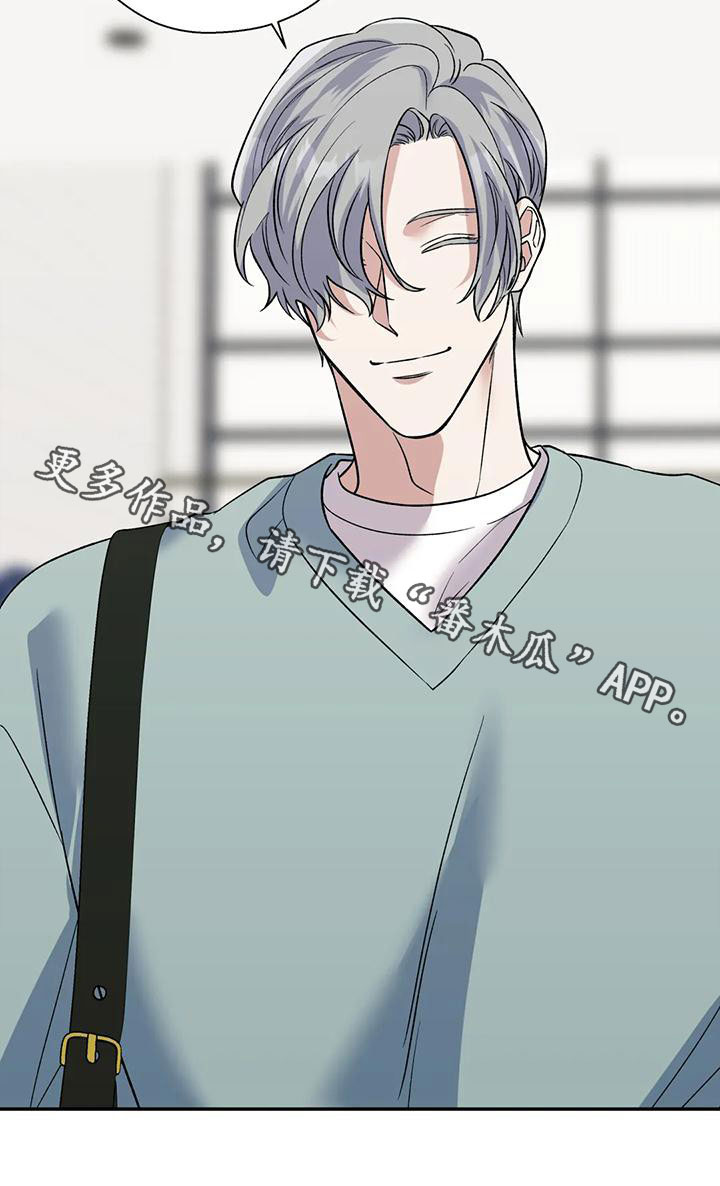 第73章：你想说什么28